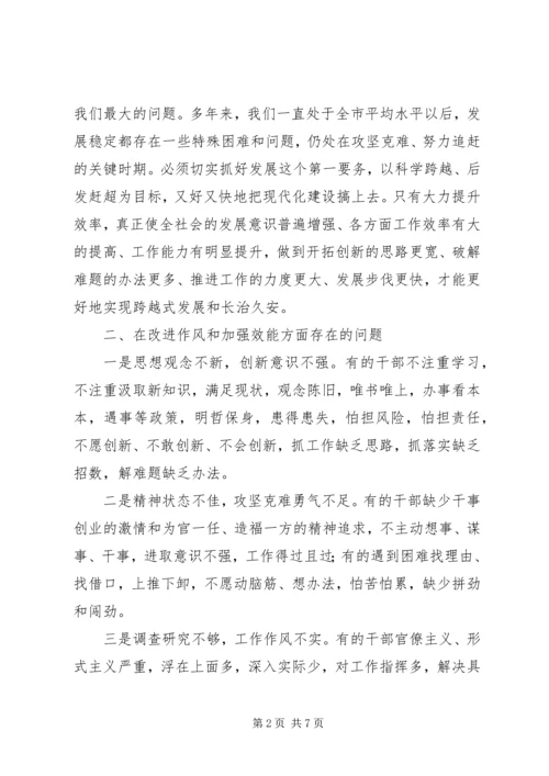 交通运输局廉政党课讲稿.docx