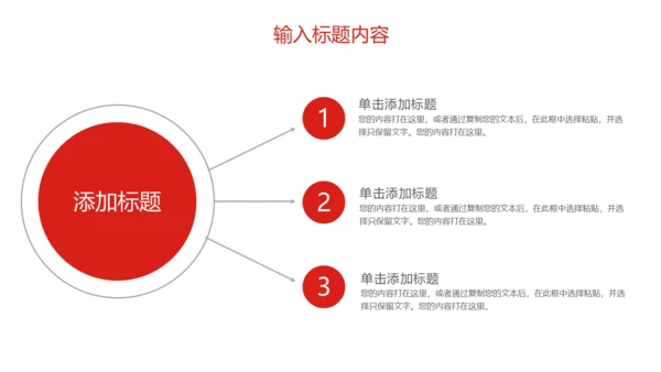 致敬劳动者五一国际劳动节通用PPT模板