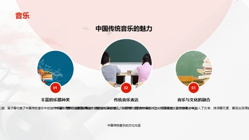 科技风教育培训教学课件PPT模板