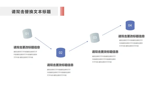 黑色简约风几何数据报告PPT模板