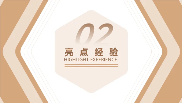 金色质感年度工作总结商务通用PPT模板