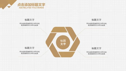 中医学养生保健医院中医文化中草药PPT