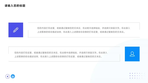 蓝色高端稳重简约企业市场计划书PPT模板