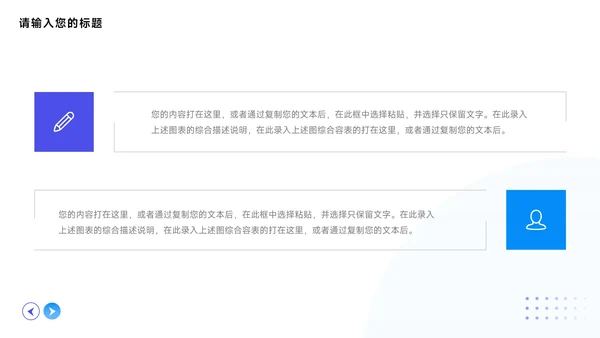 蓝色高端稳重简约企业市场计划书PPT模板