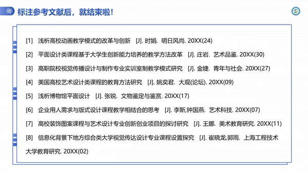 渐变风成都理工大学毕业答辩通用PPT模板