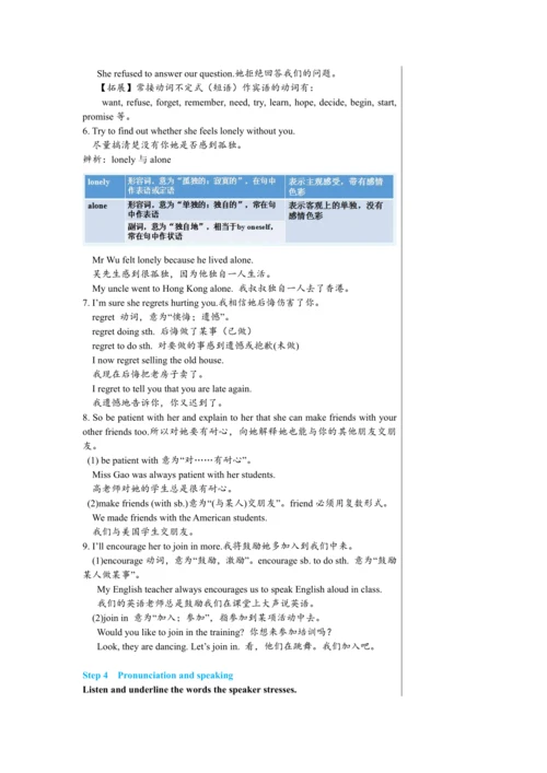 Module 9 Unit 1 教学详案