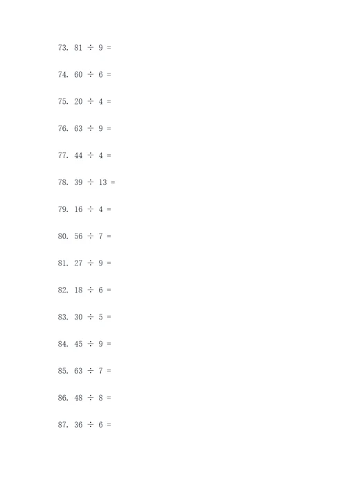 三年级数学除法下册口算题