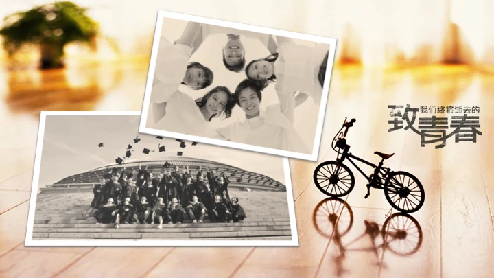 同学时代怀旧电子相册致青春通用PPT模板