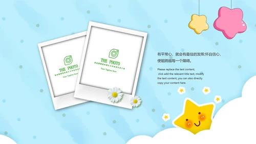 扶贫助残残联公益爱心奉献帮助关爱残疾人PPT