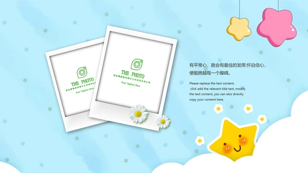 扶贫助残残联公益爱心奉献帮助关爱残疾人PPT