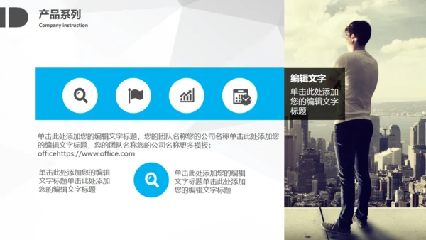 毕业论文答辩简约通用PPT模板