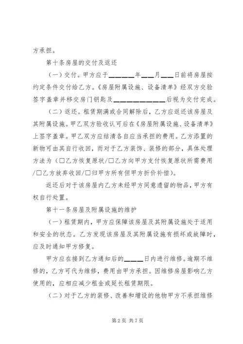 学校交通安全自查报告 (2).docx