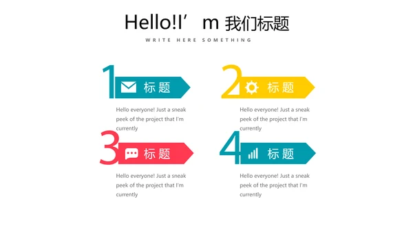 蓝色简约医疗医药销售动态PPT
