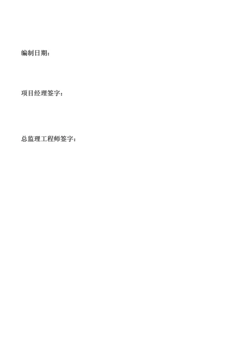 管理用表格0.docx