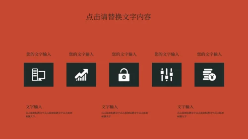 世界难民日节日宣传苦难演讲通用PPT模板