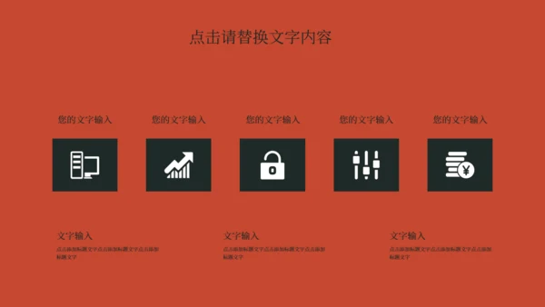 世界难民日节日宣传苦难演讲通用PPT模板