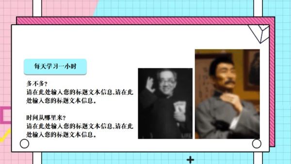爱阅读爱生活集团读书活动通用PPT模板