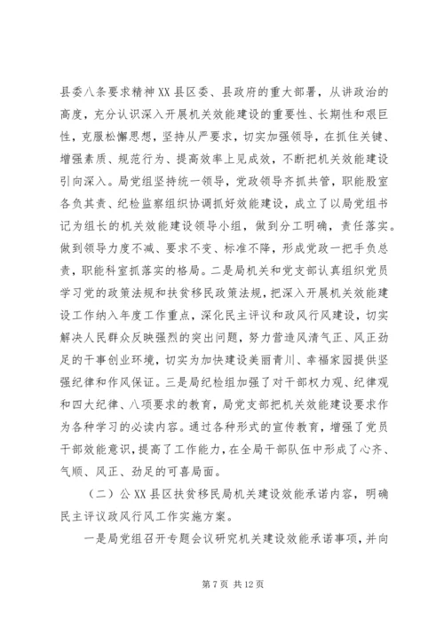 交通运输局路政科行政执法行为自查报告.docx