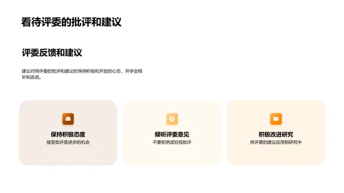 教育学研究全景