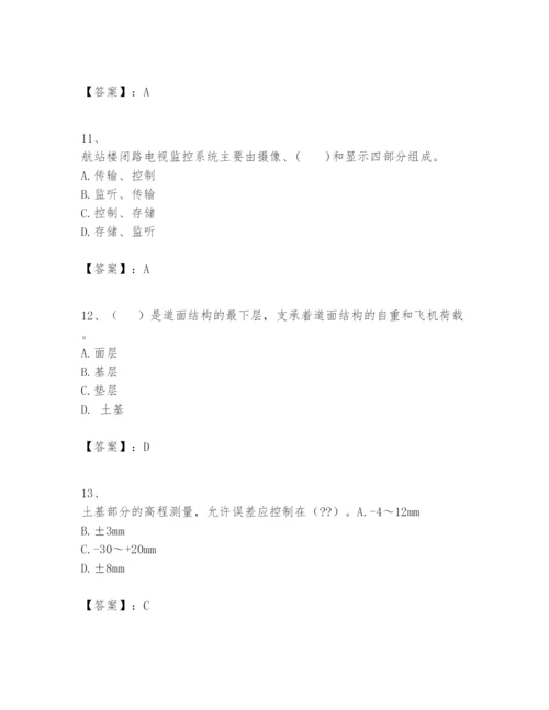 2024年一级建造师之一建民航机场工程实务题库【全优】.docx