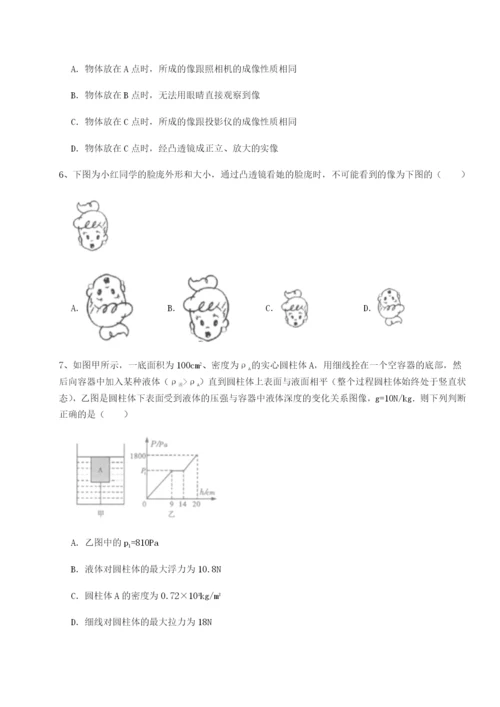 强化训练福建泉州市永春第一中学物理八年级下册期末考试章节训练练习题（含答案解析）.docx
