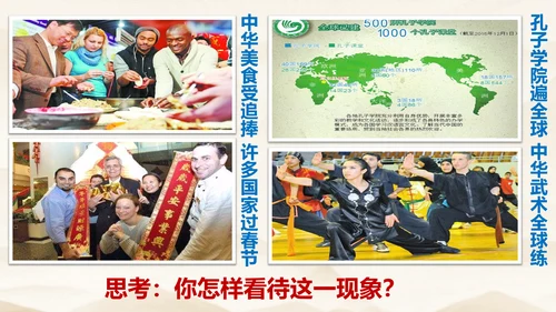 3.2 与世界深度互动
