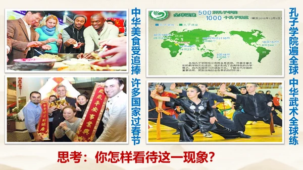 3.2 与世界深度互动
