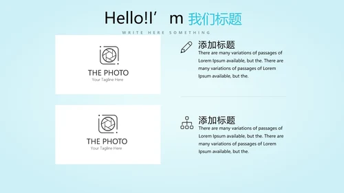 蓝色简约医药医疗报告通用动态PPT