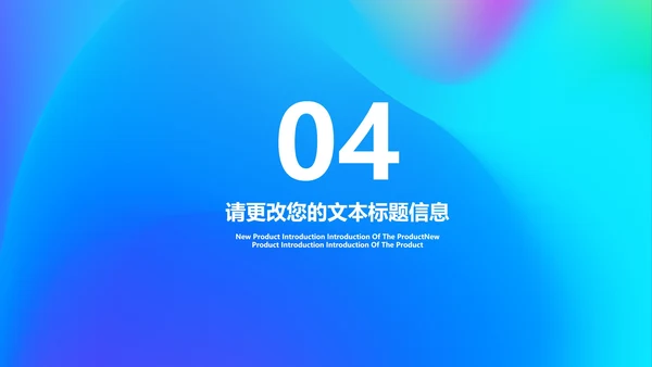 蓝色渐变风金币618营销策划汇报PPT模板