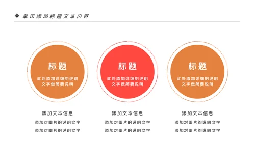足疗保健养生足道SPA足底按摩PPT模板