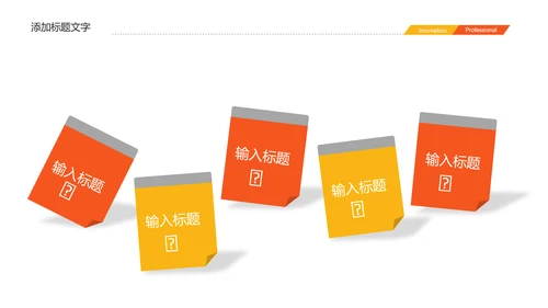 西式美食肯德基麦当劳汉堡包ppt模板