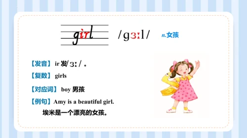 Unit 1 This is my new friend Lesson 3-Lesson 4 课件(