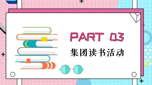 爱阅读爱生活集团读书活动通用PPT模板