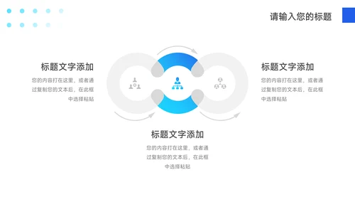 蓝色简洁年终业绩汇报PPT模板
