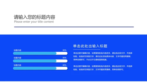 蓝色渐变几何风疫情防控总结PPT模板