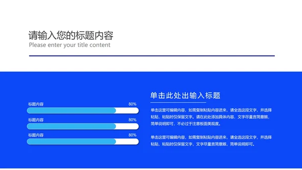 蓝色渐变几何风疫情防控总结PPT模板