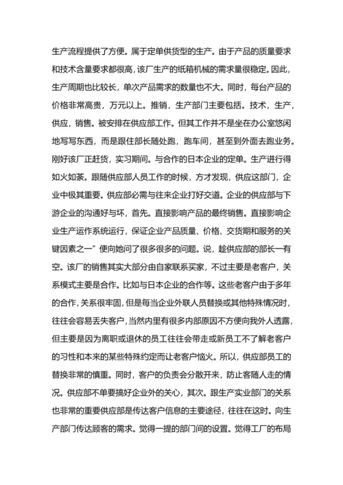 车间实习报告1500字.docx
