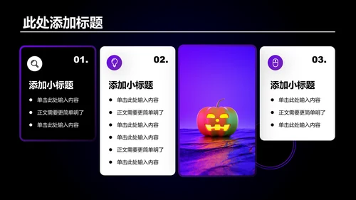 蓝色创意风格个人年终总结PPT模板