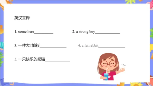Unit 6  I'm tall.  Lesson 33- Lesson 34 课件（共48张PPT