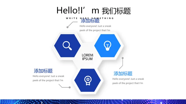科技创新永无止境工作总结商务通用PPT动态模板