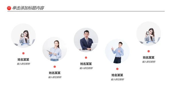 温馨爱心公益奉献关爱儿童老人PPT模板