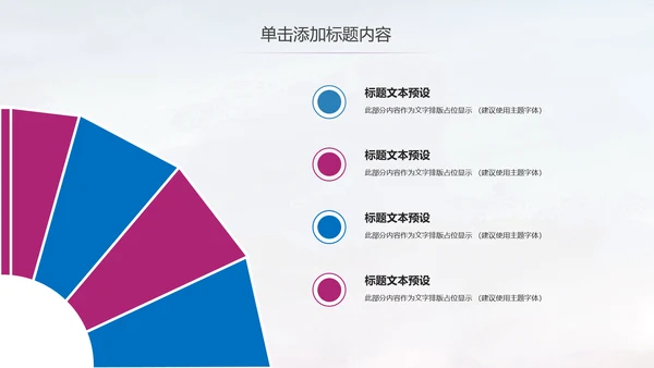舞蹈学校舞蹈培训宣传动态PPT模板