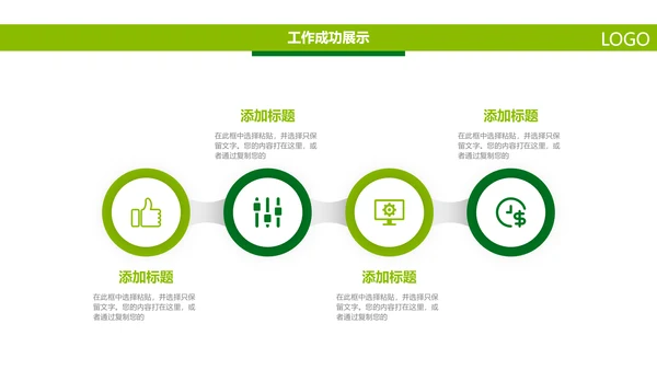 中国人寿绿色保险公司医疗保险行业PPT