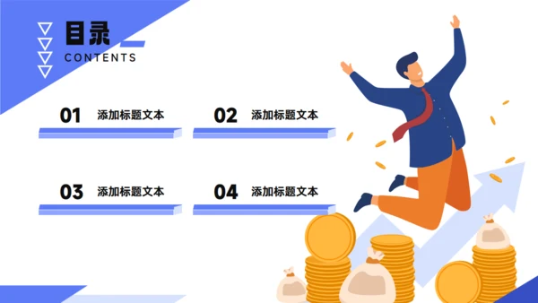 绩业汇报销售人员述职报告通用PPT模板