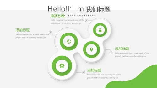在线互联网药店商店动态PPT
