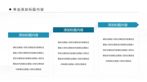 原生态女性瑜伽健身运动孕妇瑜伽PPT模板