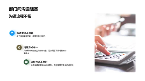 人资行政部门年度回顾