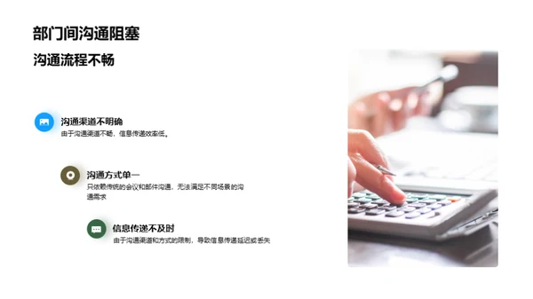 人资行政部门年度回顾