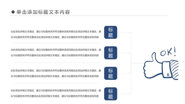 简约大气中国建设银行建行金融理财总结汇报PPT