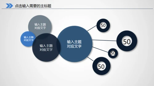 医生医疗医学医院救护车通用PPT模版